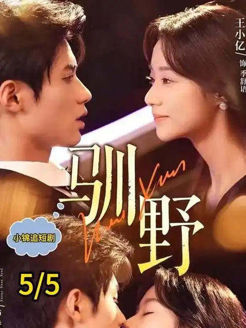 家有儿女